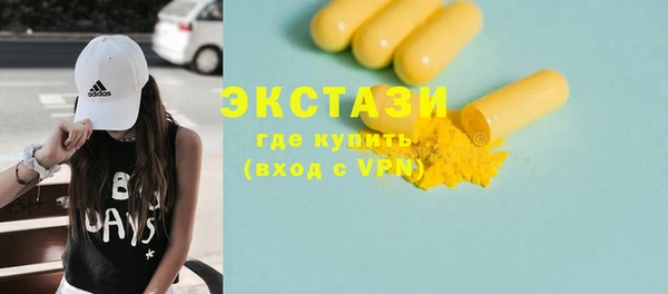 стафф Баксан