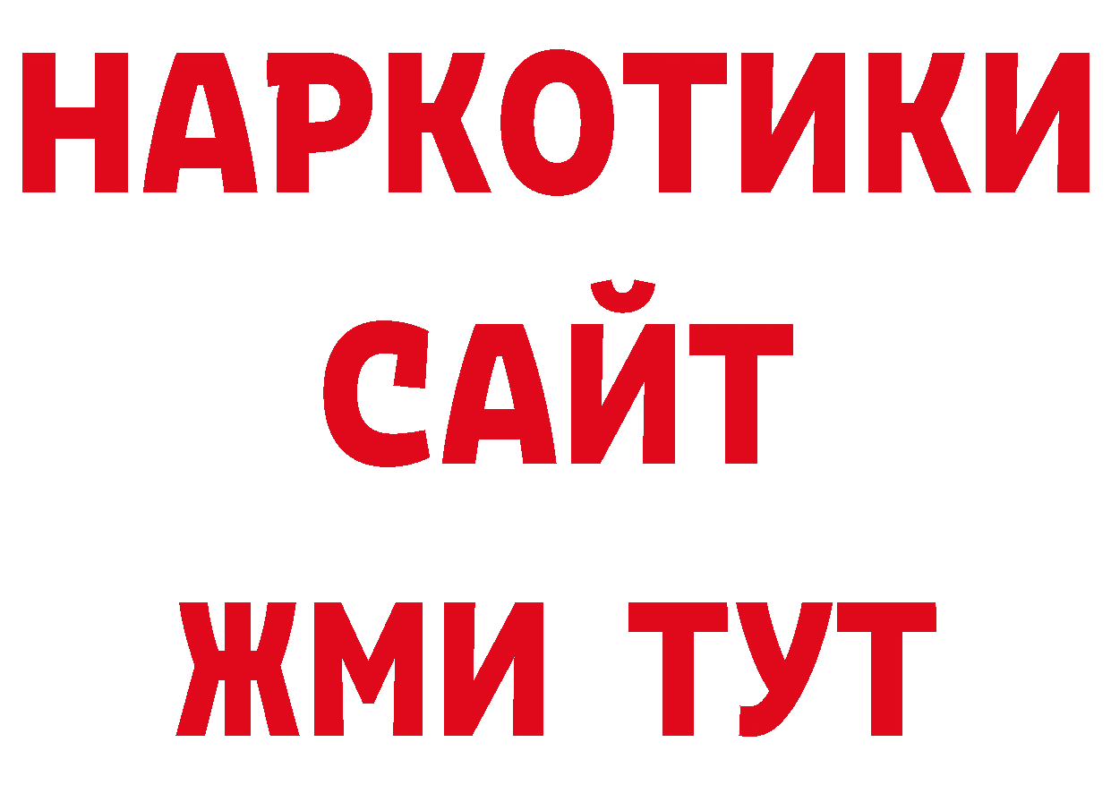 Лсд 25 экстази кислота зеркало дарк нет ОМГ ОМГ Ирбит