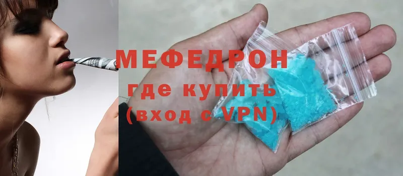 даркнет сайт  Ирбит  даркнет Telegram  МЕФ mephedrone 